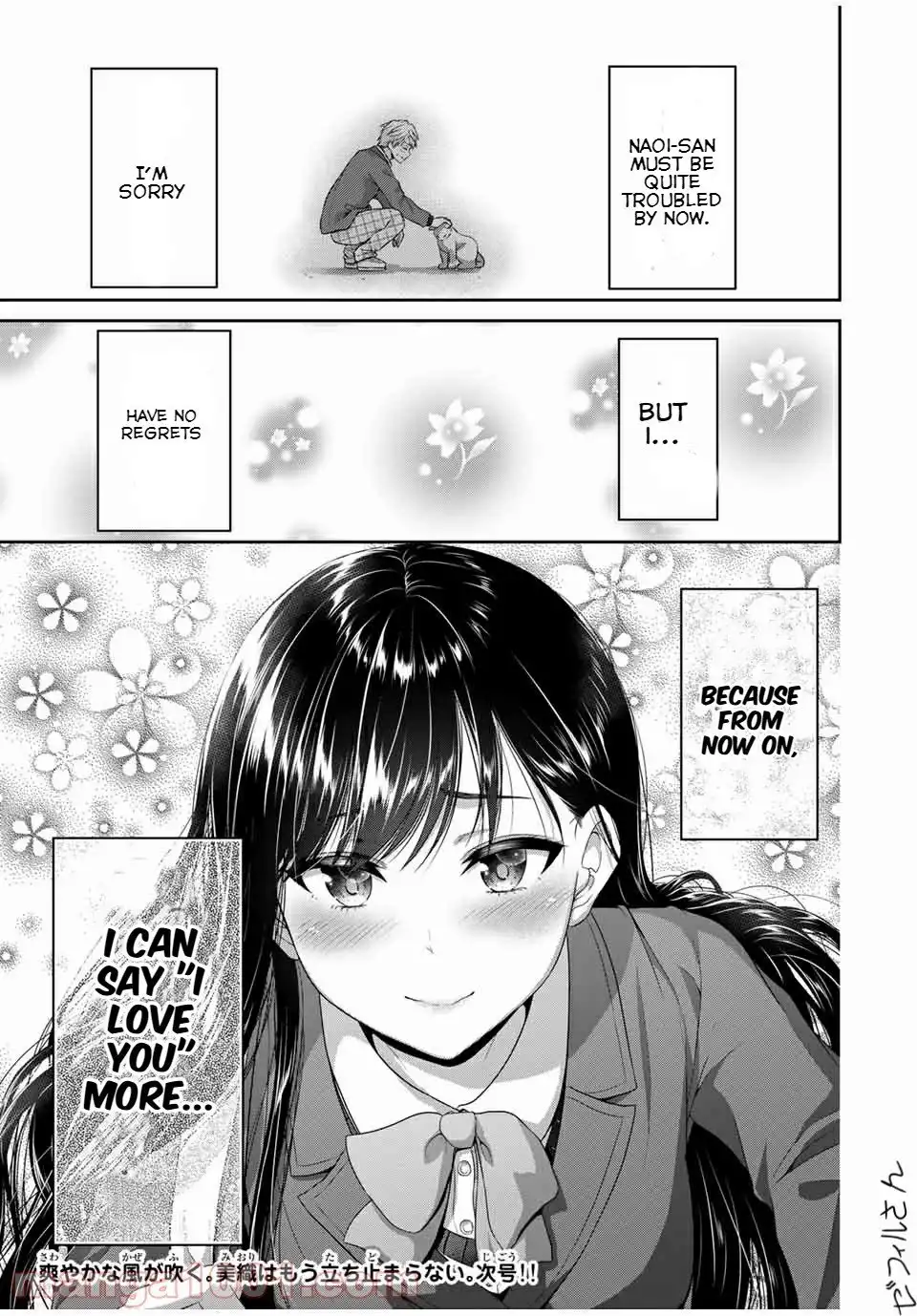 Fechippuru ~Our Innocent Love~ Chapter 123 9